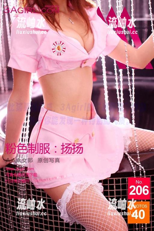 3Agirl 比猫更懂诱惑,3Agirl的“波斯猫”作品,也许你能发现一种特别的气质。