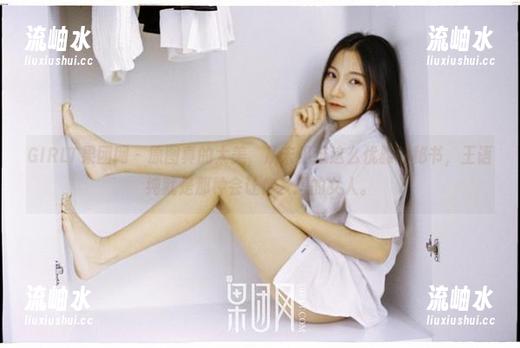 GIRLT果团网-王语纯 GIRLT果团网 - 原图真的太美,从未见过这么优雅的秘书,王语纯就是那种会让你多想的女人。