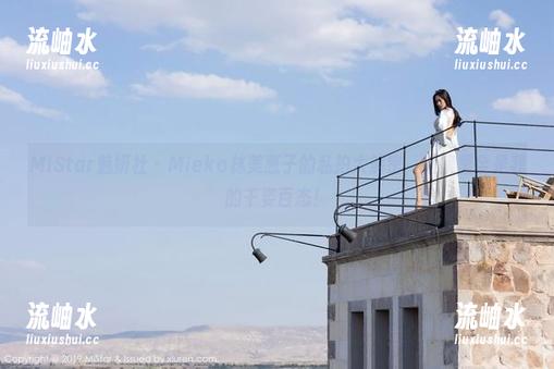 MiStar魅妍社-Mieko林美惠子 MiStar魅妍社 - Mieko林美惠子的私拍大解密,图集里全是我的千姿百态!