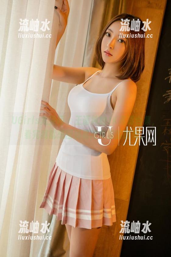 UGirls尤果网-王语纯 UGirls尤果网 - 王语纯的JK高清合集,看完我就想回到那段青涩的时光。