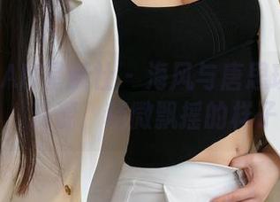 XINGYAN星颜社 – 海风与唐思琪：原图、资源，稍微飘摇的样子