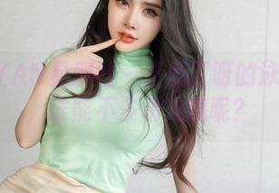 XINGYAN星颜社 – 王俪丁呀的泳装图包，谁能不多看几眼呢？