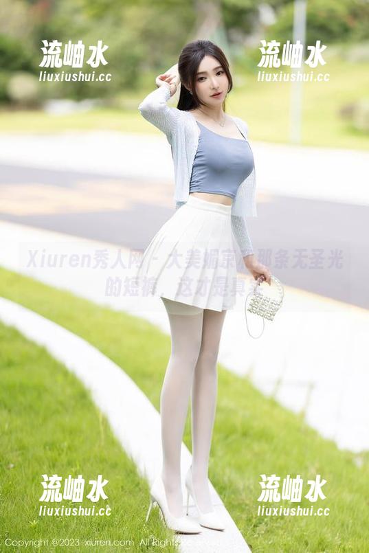 Xiuren秀人网-大美媚京 Xiuren秀人网 - 大美媚京和那条无圣光的短裤,这才是真实