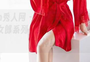Xiuren秀人网 – 资源来了！徐莉芝Booty的兔女郎系列，果然不愧是我心目中的女神！