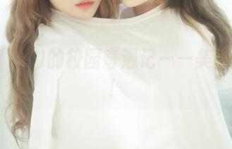 Yuka(유카)的校园奇遇记——美图修炼中！
