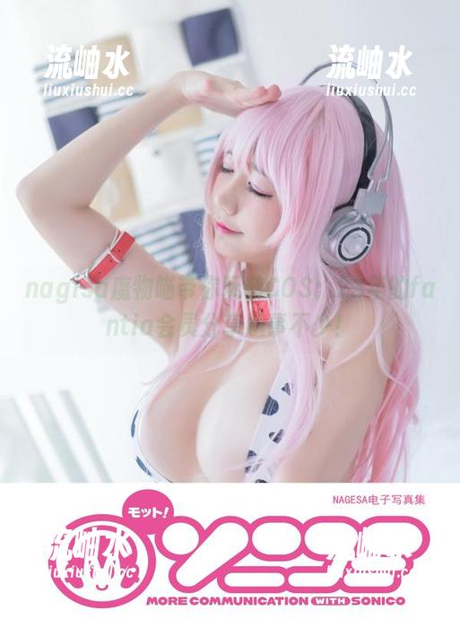 nagisa魔物喵 nagisa魔物喵带你玩转COS:23年的fantia会员分享趣事不少!