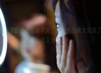 pans – 照片里的熙媛运动真美，这个作品集太完美了，我也想分享，但又怕丢脸……