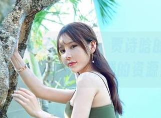 嗲囡囡 – 白裙子又来了，贾诗晗的资料库里真能找到刺激眼球的资源！