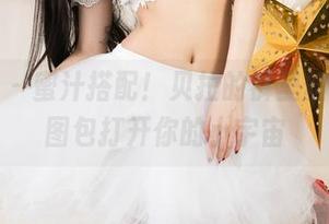 尤果网 – 蜜汁搭配！贝拉的裤里丝美图，图包打开你的小宇宙