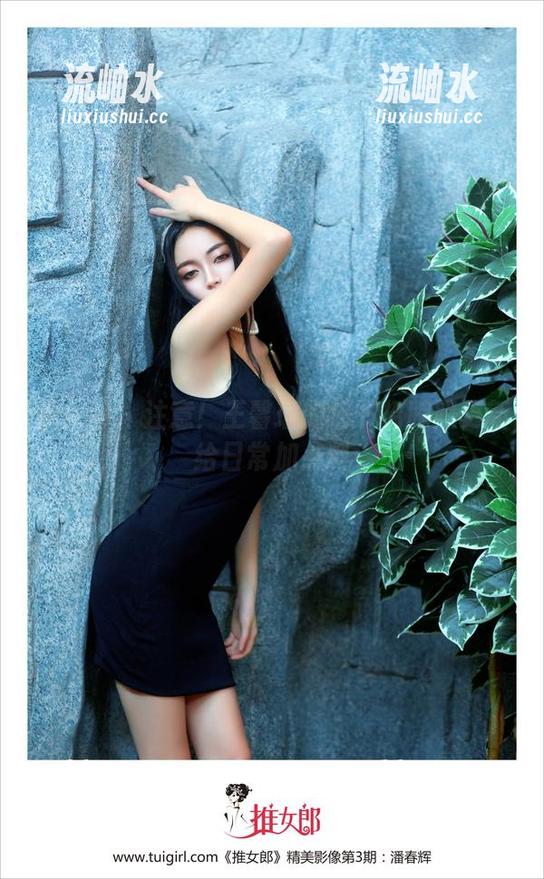 推女郎 - 注意！王馨瑶的秘书招牌照更新给日常加点料