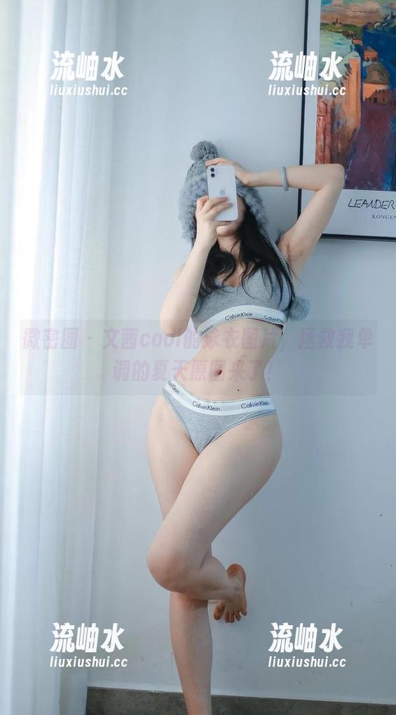 微密圈 - 文茜cool的泳衣图片，拯救我单调的夏天原图来了！