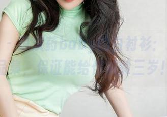 星颜社 – 萌汉药baby的白衬衫：最新作品集，保证能给你减龄三岁！