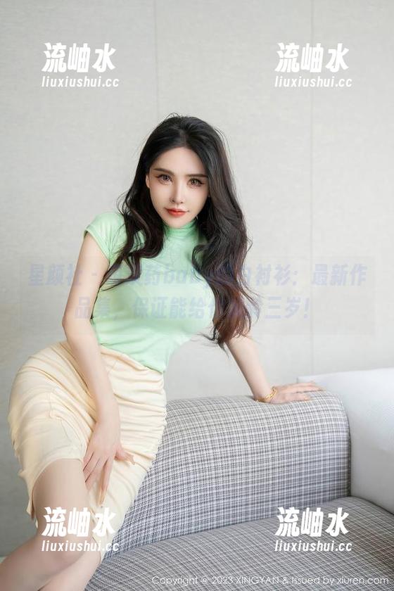 星颜社 - 萌汉药baby的白衬衫：最新作品集，保证能给你减龄三岁！