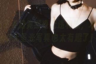 浴巾兔子姿势竟然毫无违和感，木绵绵OwO无圣光写真也太有趣了！