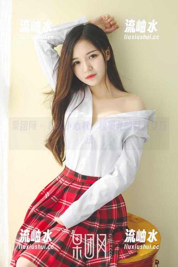 果团网-松果儿 果团网 - 私房小心机:松果儿的制服穿搭法