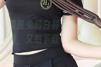 果团网 – 酸酱兔的白衬衫，拿到图库里转了一圈，又想下载一张做壁纸…