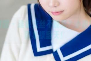 森萝财团 – 谁说灰丝不能亮？小夜的私拍图集撩翻天！