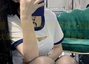 微密圈 – 如果资源是汤圆可甜了的丝袜，大家都会觉得日常其实很畅快。