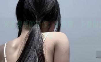 微密圈 – 火龙果羊的新作：小野猫，下载时别忘了深呼吸！
