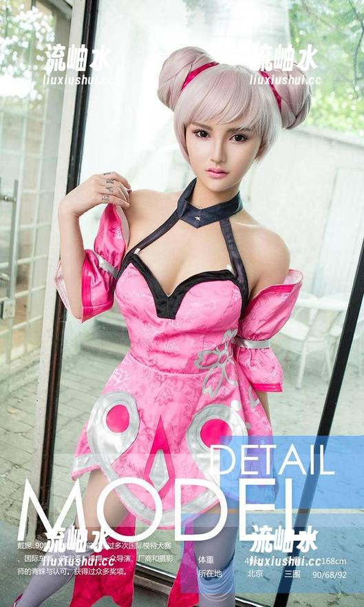 爱尤物 - 戏谑修女档案——做你的小猫的免费图片大公开！