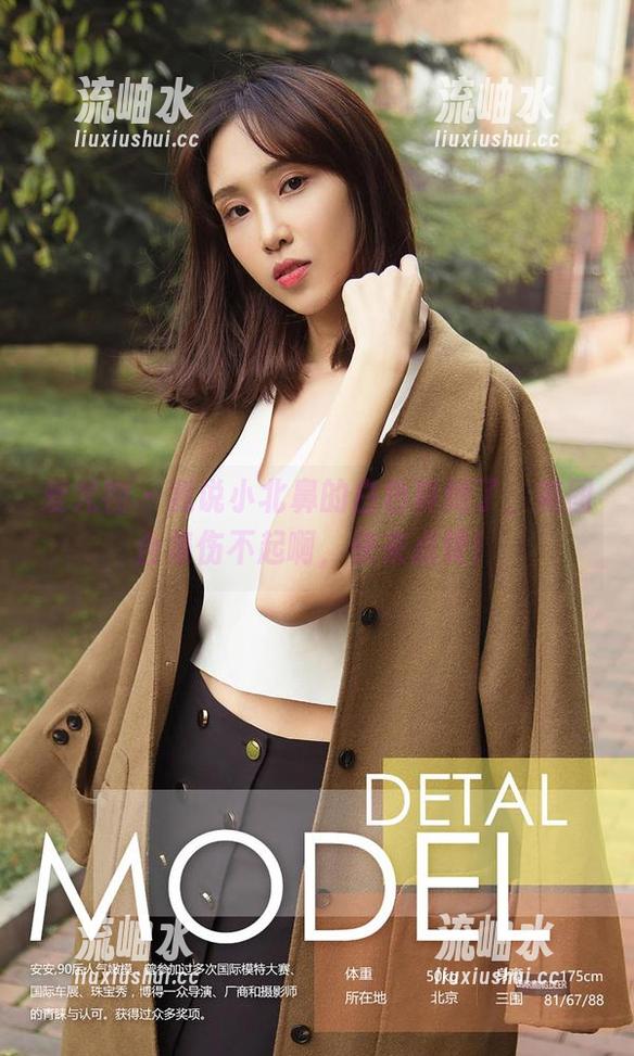 爱尤物-小北鼻 爱尤物 - 我说小北鼻的白色真绝了,美图合集伤不起啊,快来点赞!