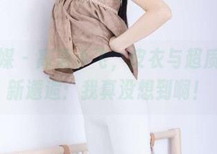 物恋传媒 – 高清小飞，皮衣与超质感的全新邂逅：我真没想到啊！