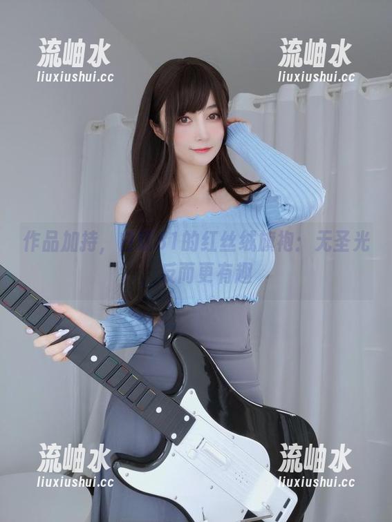 白银81 作品加持,白银81的红丝绒旗袍:无圣光,反而更有趣