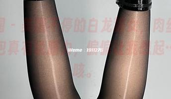 微密圈 – 美图不停的白龙猫女，肉丝秀禾服图包真有说服力，偏偏让我想起……咳咳。