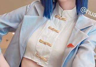 在线花兮_honoka，资源都说能代不需要冰