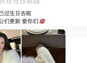 微密圈 – 黑色连衣裙+陈大小姐=无圣光合集的反叛之路