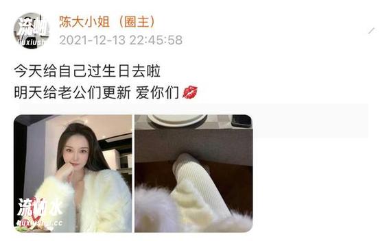 陈大小姐 微密圈 - 黑色连衣裙+陈大小姐=无圣光合集的反叛之路