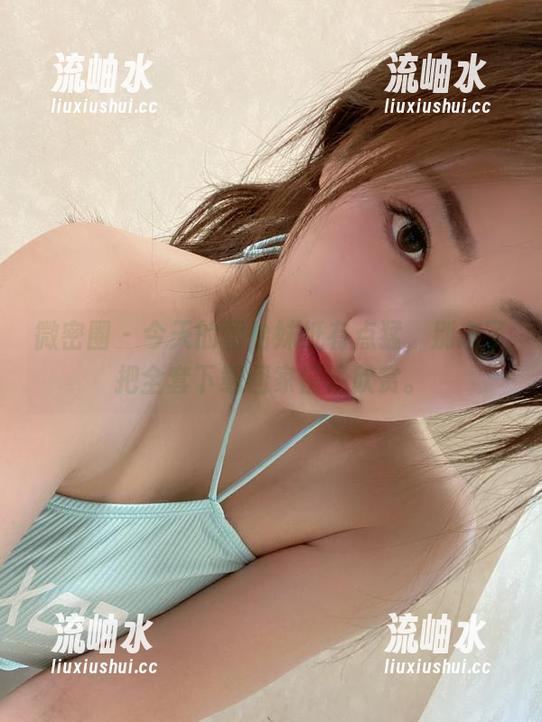 微密圈 - 今天的雪怡妹纸有点猛，别忘了把全套下载回家慢慢欣赏。