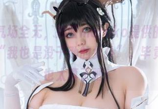 小姐姐气场全无，魅瞳meroko提供的全集让我直呼“我也是没干劲的女仆”。毕竟，原图也太真了吧！